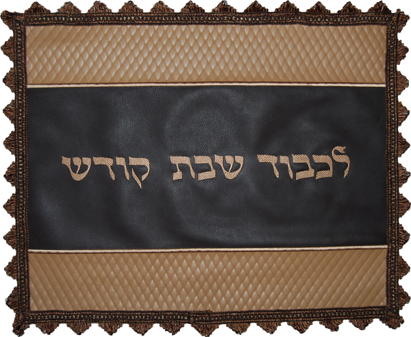 Prestige Leather Challah Cover — Diamond Design, Premier Collection (CC355-BR)
