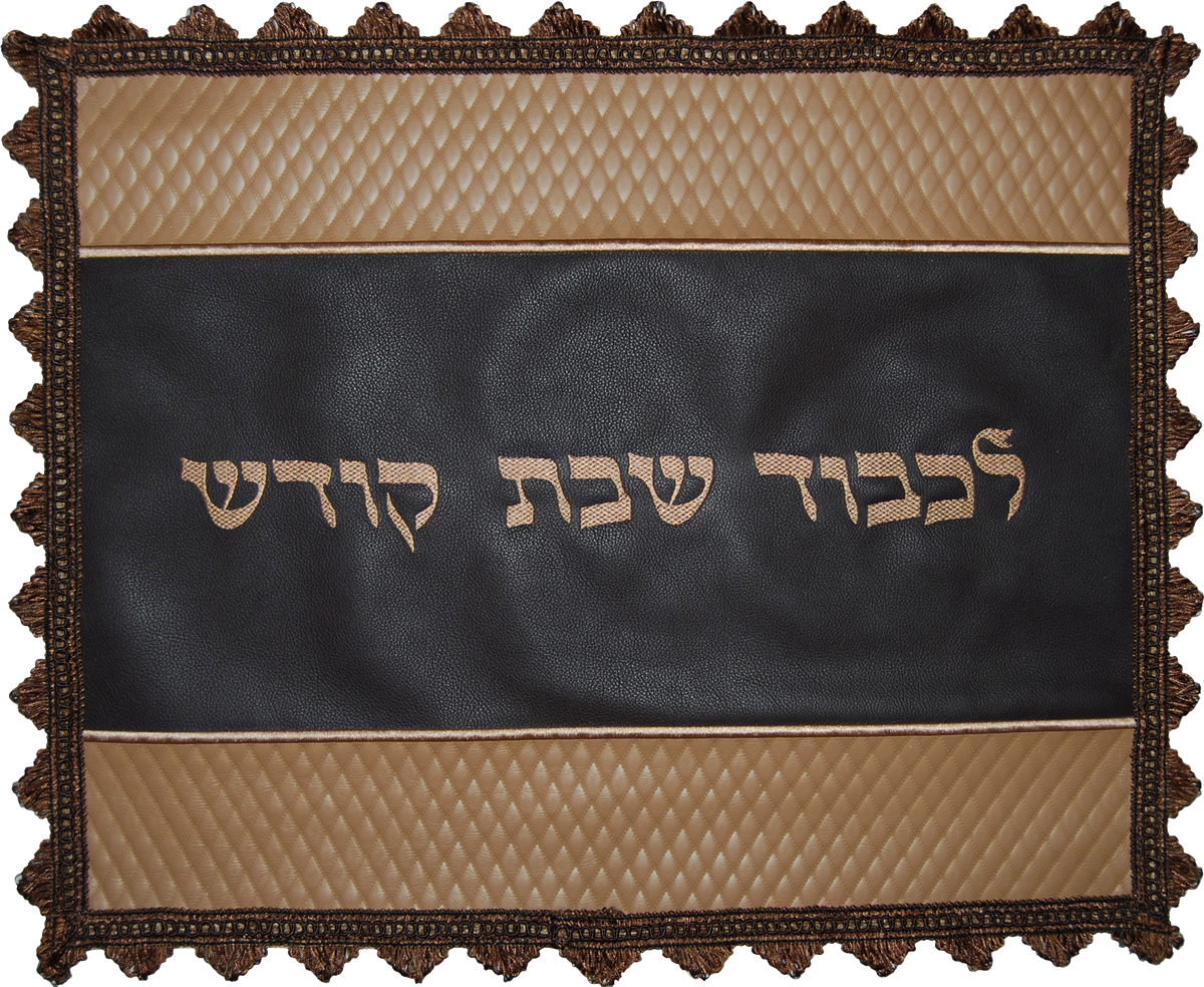 Prestige Leather Challah Cover — Diamond Design, Premier Collection (CC355-BR)