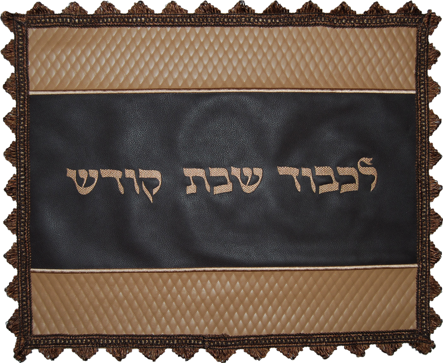 Personalization preview — Leather Challah Cover — Diamond Design, Premier Collection
