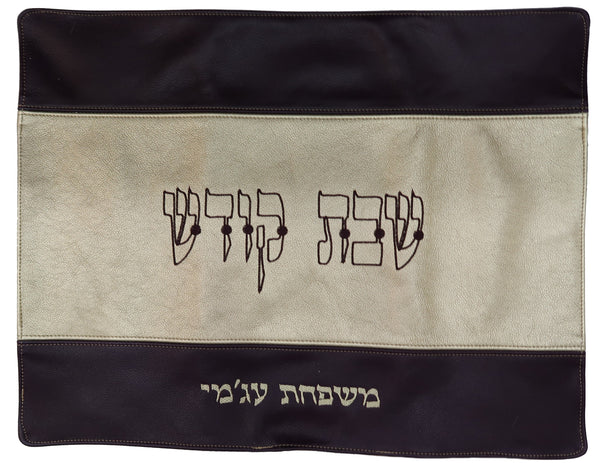 Prestige Contemporary Leather Challah Cover (CC705-GO)
