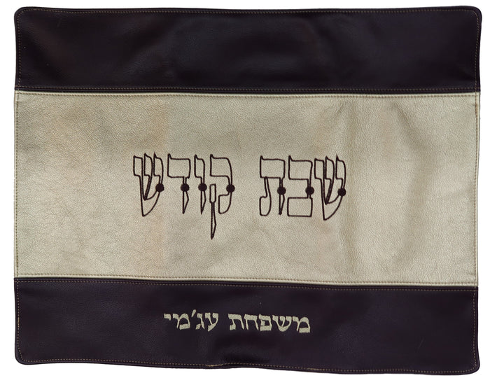 Prestige Contemporary Leather Challah Cover (CC705-GO)