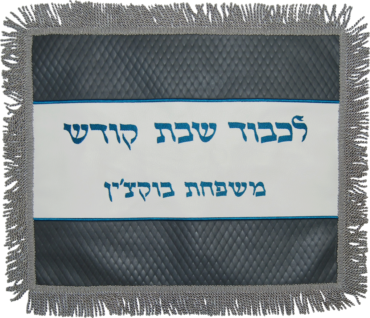 Prestige Leather Challah Cover — Diamond Design, Premier Collection (CC355-GR)