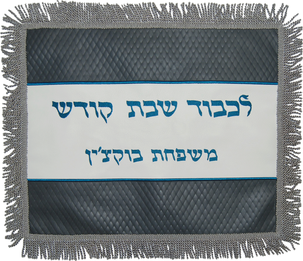 Prestige Leather Challah Cover — Diamond Design, Premier Collection (CC355-GR)