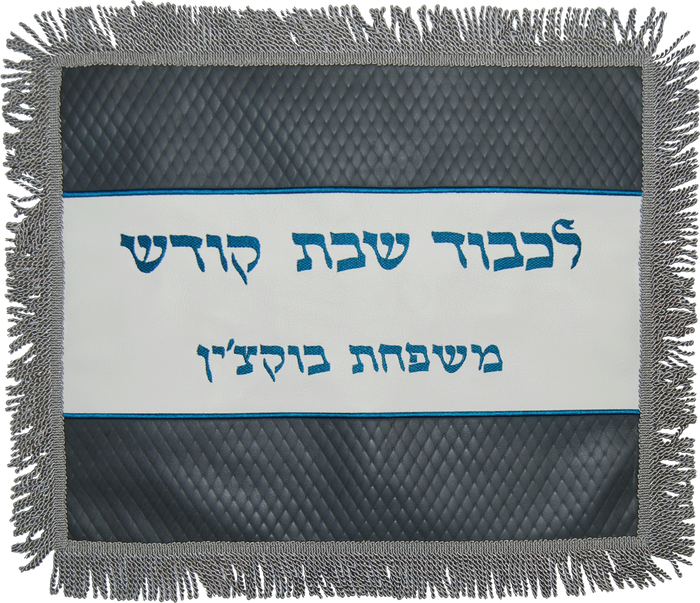 Prestige Leather Challah Cover — Diamond Design, Premier Collection (CC355-GR)