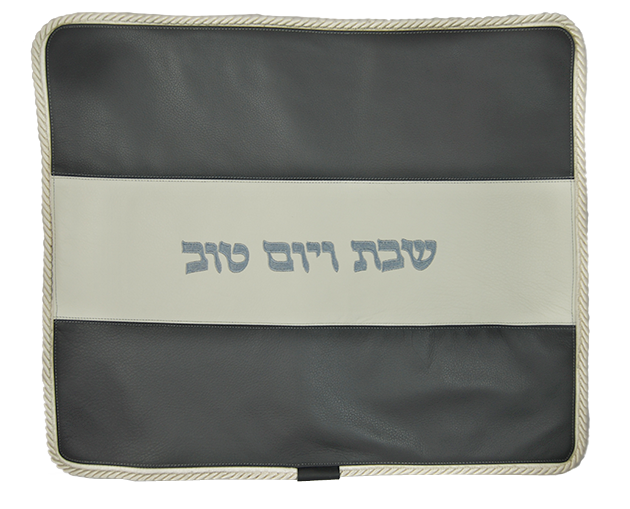 Personalization preview — Contemporary Leather Challah Cover