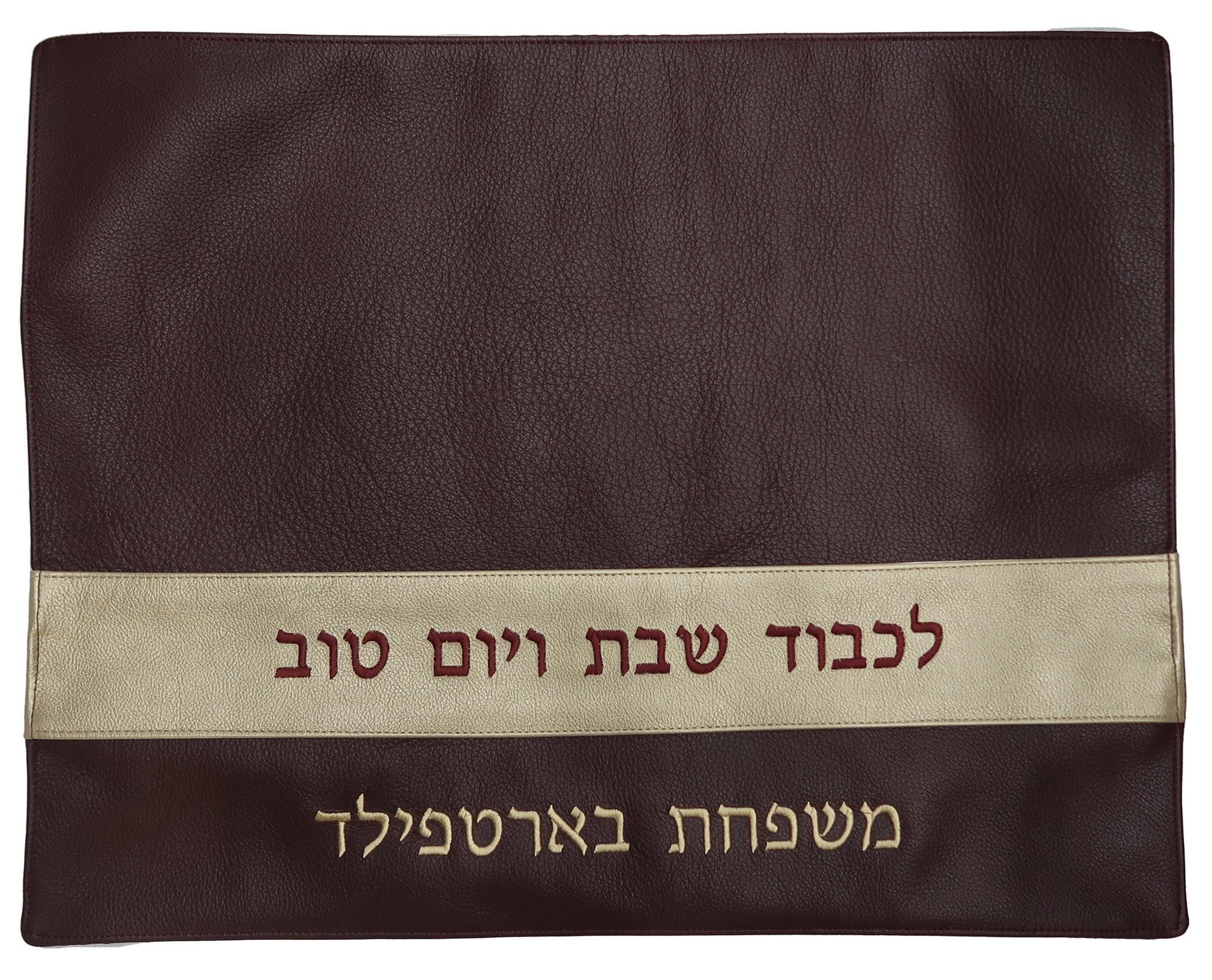 Prestige Contemporary Leather Challah Cover (CC375-BG)
