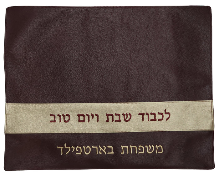 Prestige Contemporary Leather Challah Cover (CC375-BG)
