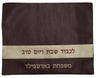 Prestige Contemporary Leather Challah Cover (CC375-BG)