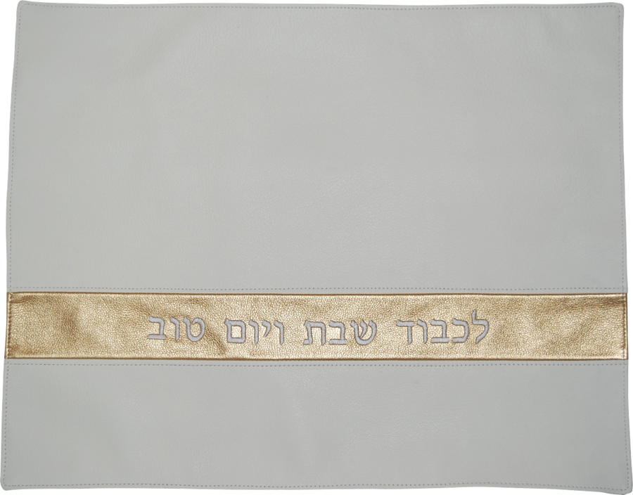 Personalization preview — Contemporary Leather Challah Cover
