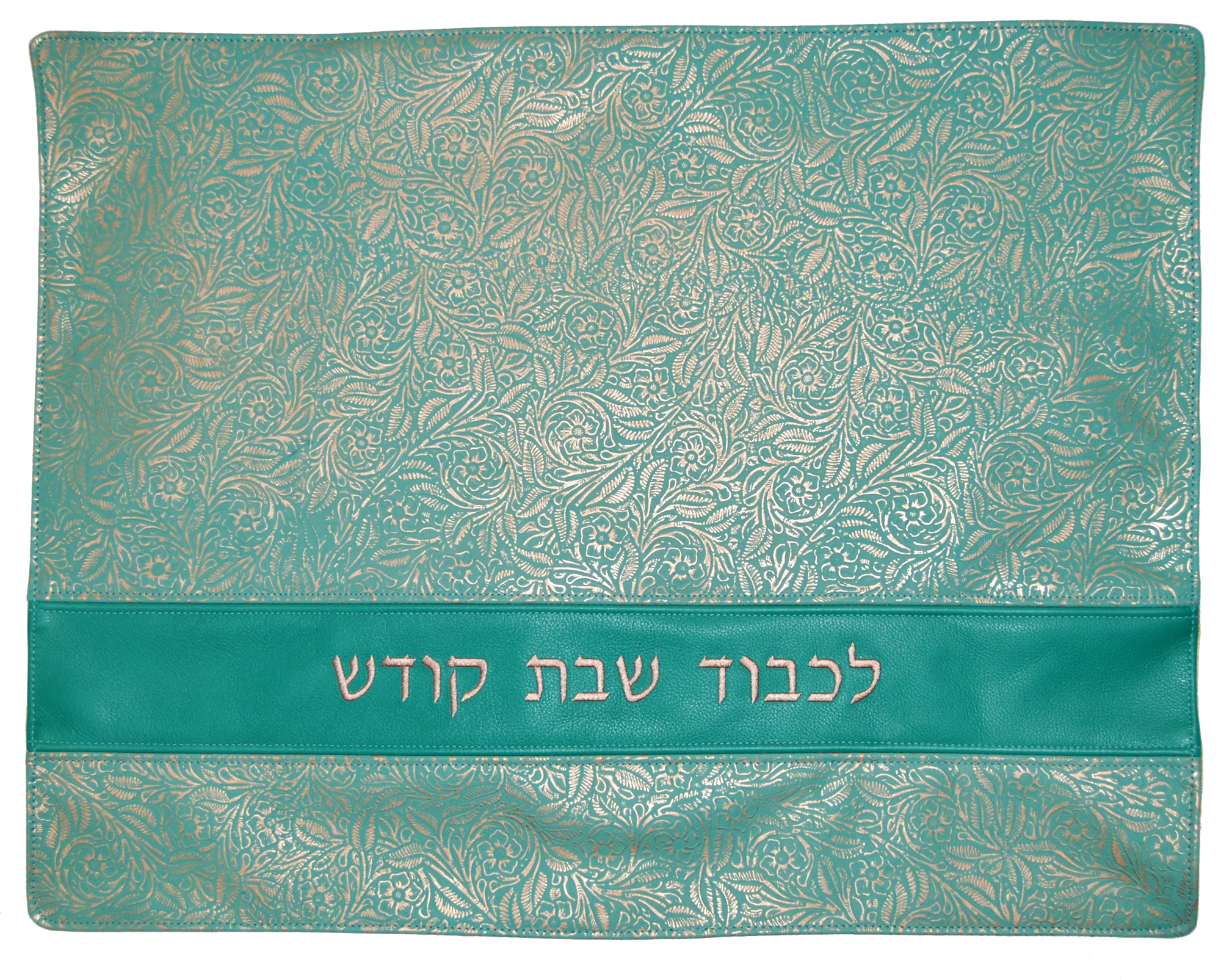 Prestige Premier Leather Challah Cover (CC375F-Aqua)
