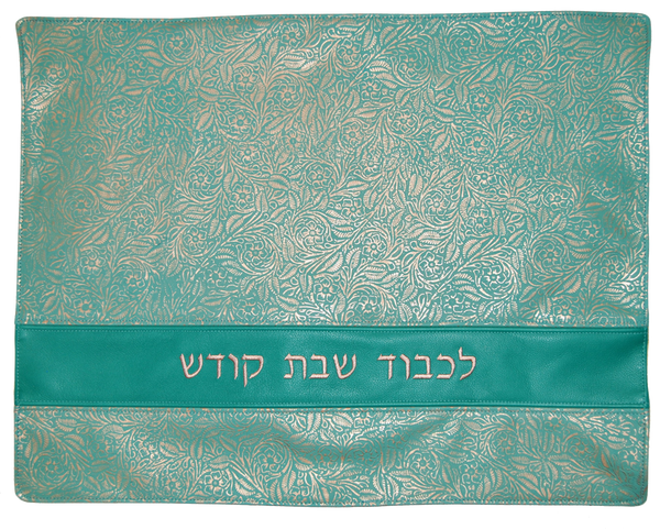 Prestige Premier Leather Challah Cover (CC375F-Aqua)