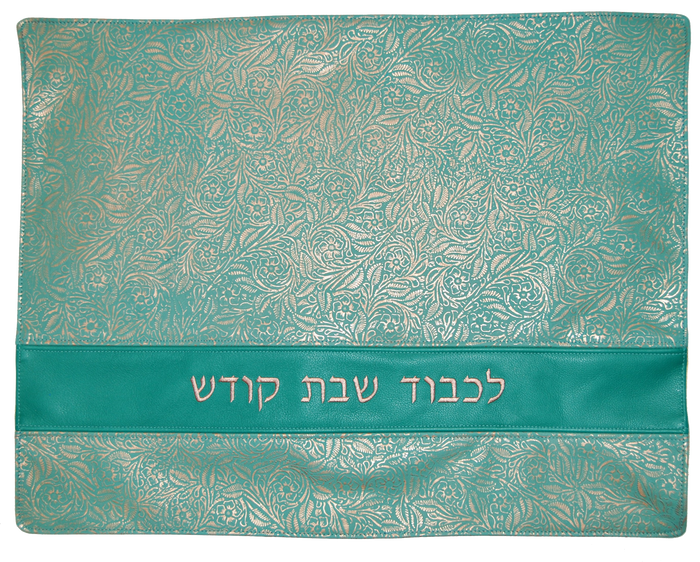 Prestige Premier Leather Challah Cover (CC375F-Aqua)