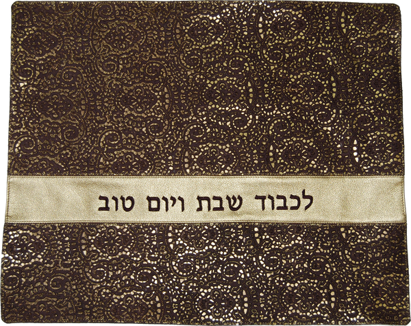 Prestige Leather Challah Cover — Geometric Design, Premier Collection (CC375F-BG)