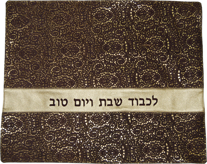 Prestige Leather Challah Cover — Geometric Design, Premier Collection (CC375F-BG)