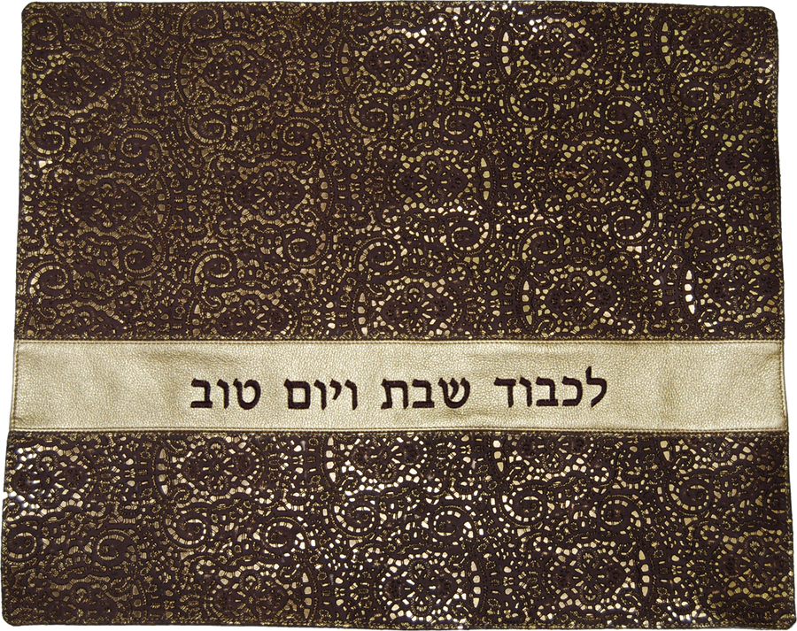 Personalization preview — Leather Challah Cover — Geometric Design, Premier Collection