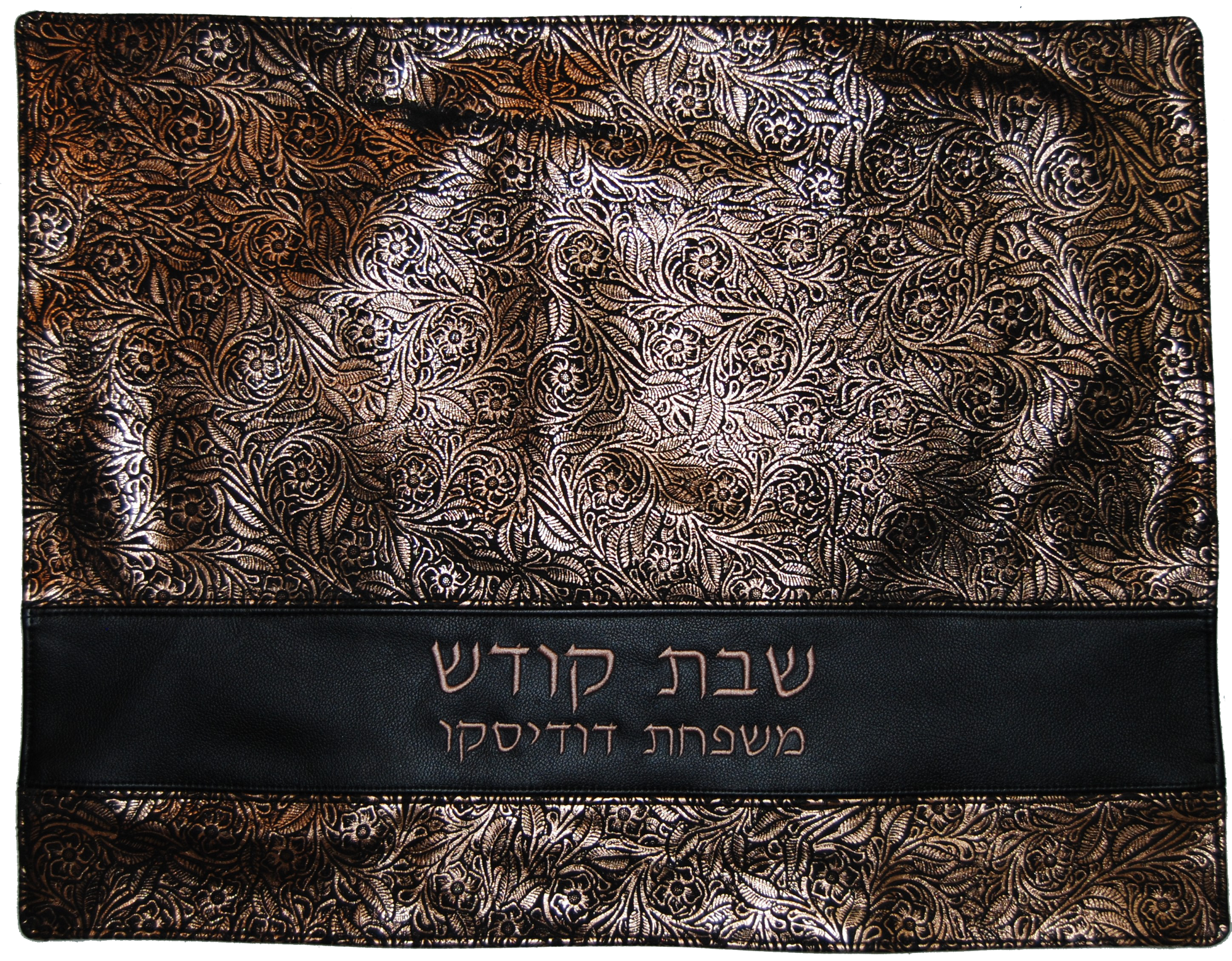 Prestige Premier Leather Challah Cover (CC375F-BK)