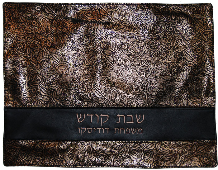 Prestige Premier Leather Challah Cover (CC375F-BK)