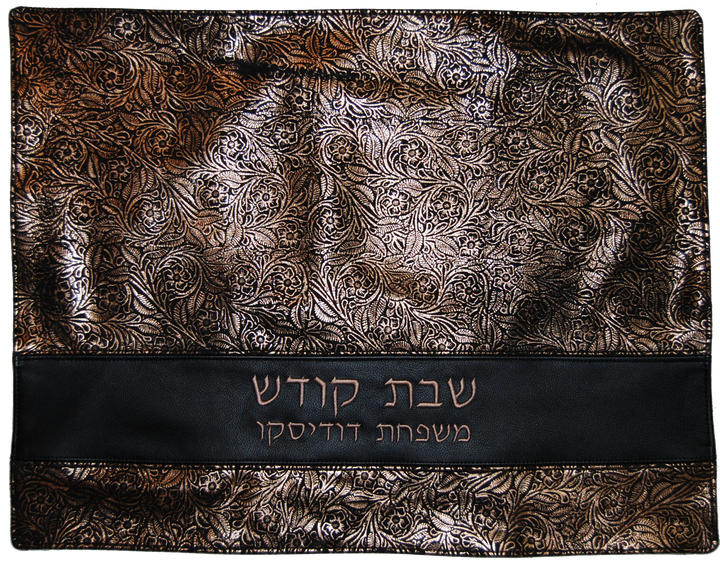 Prestige Premier Leather Challah Cover (CC375F-BK)