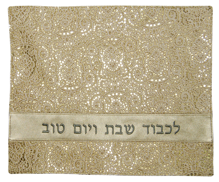 Prestige Leather Challah Cover — Geometric Design, Premier Collection (CC375F-Beige)