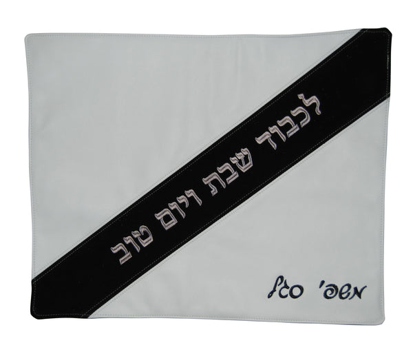Prestige Leather Challah Cover — Geometric Design, Contemporary Collection (CC380I-WH)