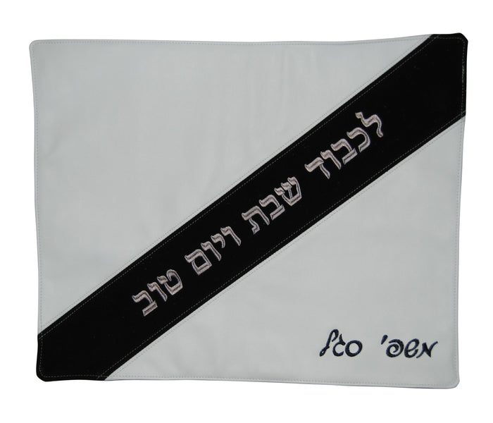 Prestige Leather Challah Cover — Geometric Design, Contemporary Collection (CC380I-WH)