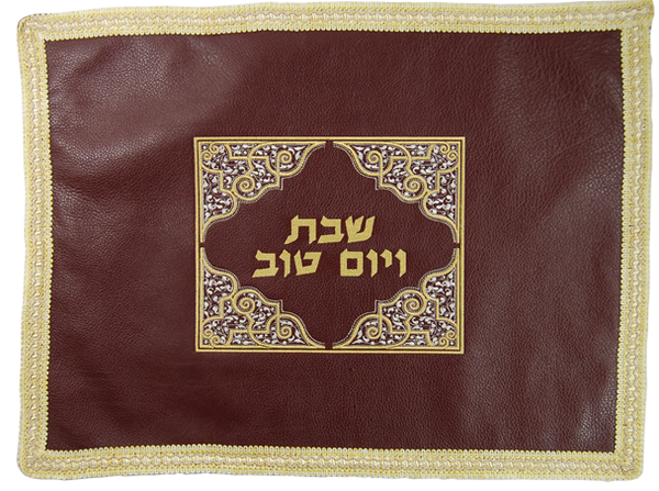 Prestige Classic Leather Challah Cover (CC410-BG)