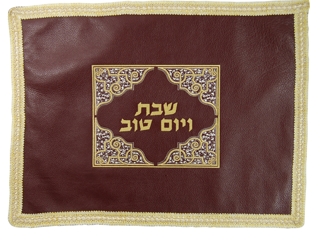 Prestige Classic Leather Challah Cover (CC410-BG)