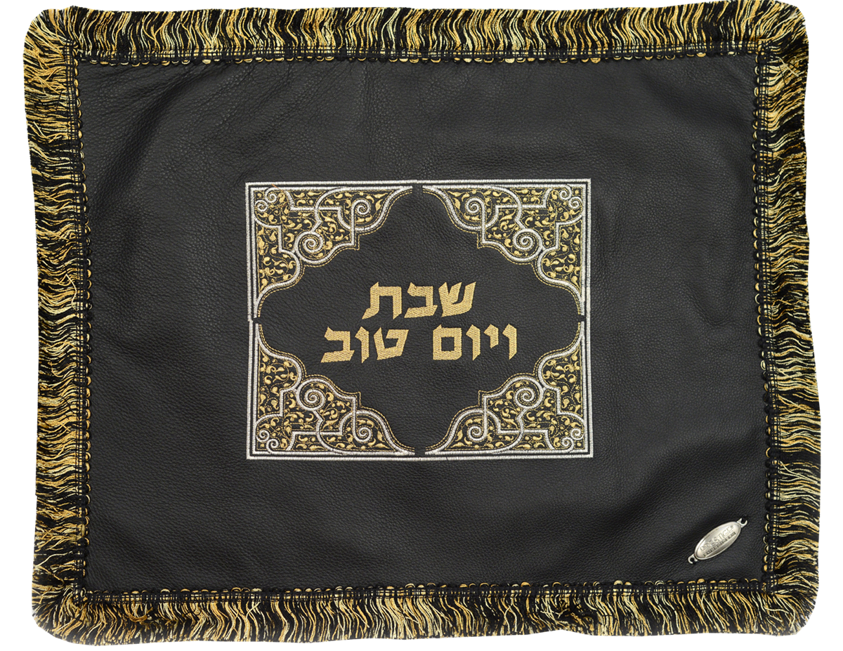 Prestige Classic Leather Challah Cover (CC410-BK)
