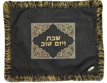 Prestige Classic Leather Challah Cover (CC410-BK)