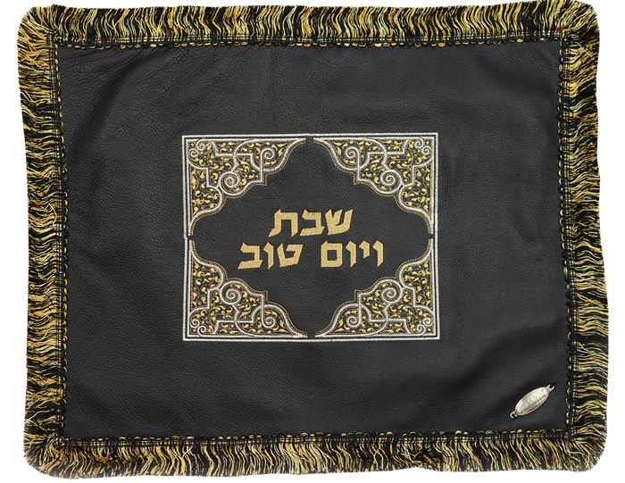 Prestige Classic Leather Challah Cover (CC410-BK)