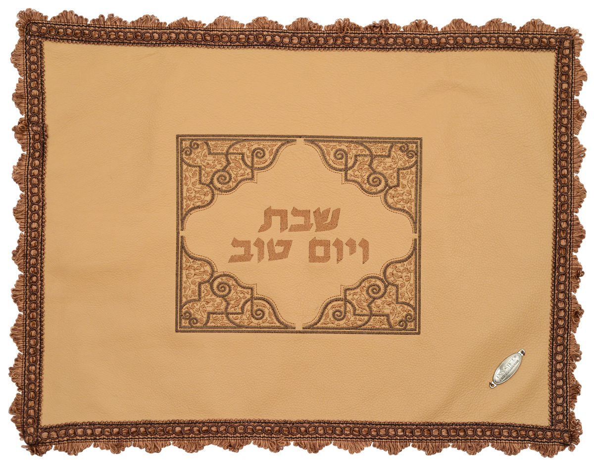 Prestige Classic Leather Challah Cover (CC410-LB)