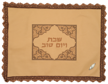 Prestige Classic Leather Challah Cover (CC410-LB)