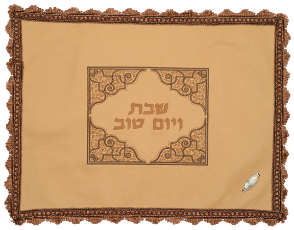 Prestige Classic Leather Challah Cover (CC410-LB)