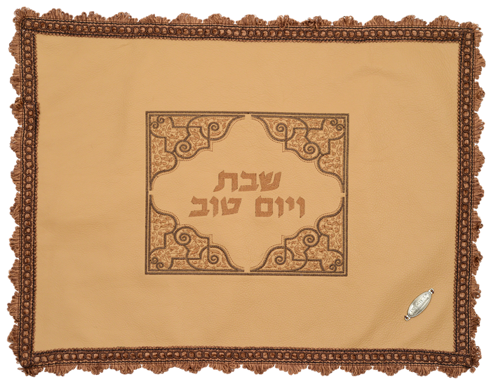Prestige Classic Leather Challah Cover (CC410-LB)