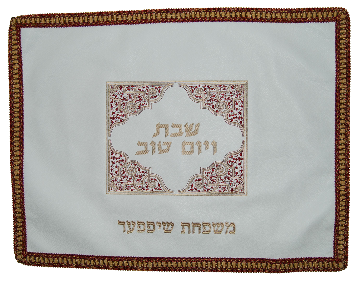 Prestige Classic Leather Challah Cover (CC410-WH)