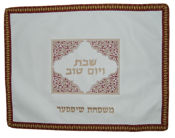 Prestige Classic Leather Challah Cover (CC410-WH)