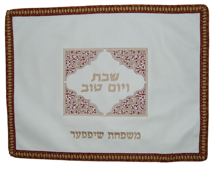 Prestige Classic Leather Challah Cover (CC410-WH)
