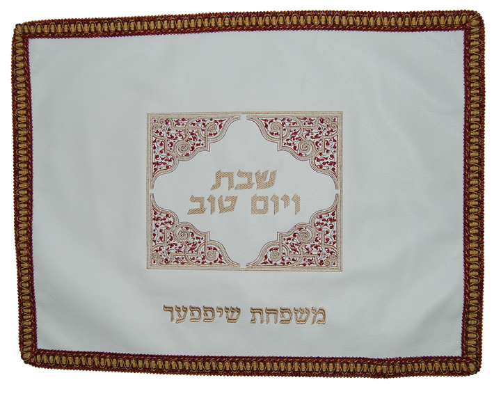 Prestige Classic Leather Challah Cover (CC410-WH)