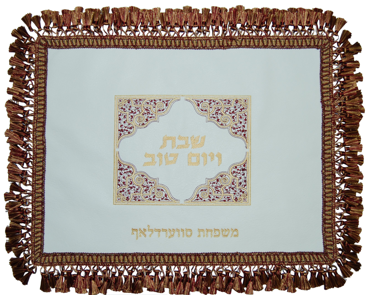Prestige Leather Challah Cover (CC410A-WH)