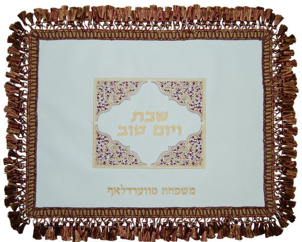 Prestige Leather Challah Cover (CC410A-WH)