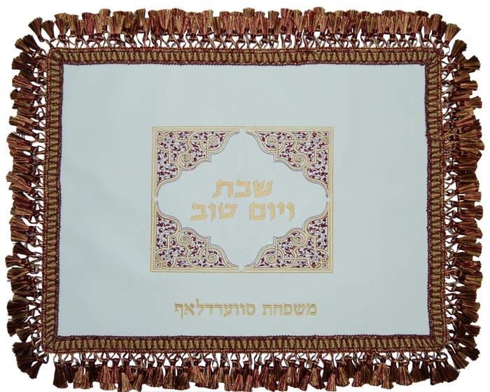 Prestige Leather Challah Cover (CC410A-WH)