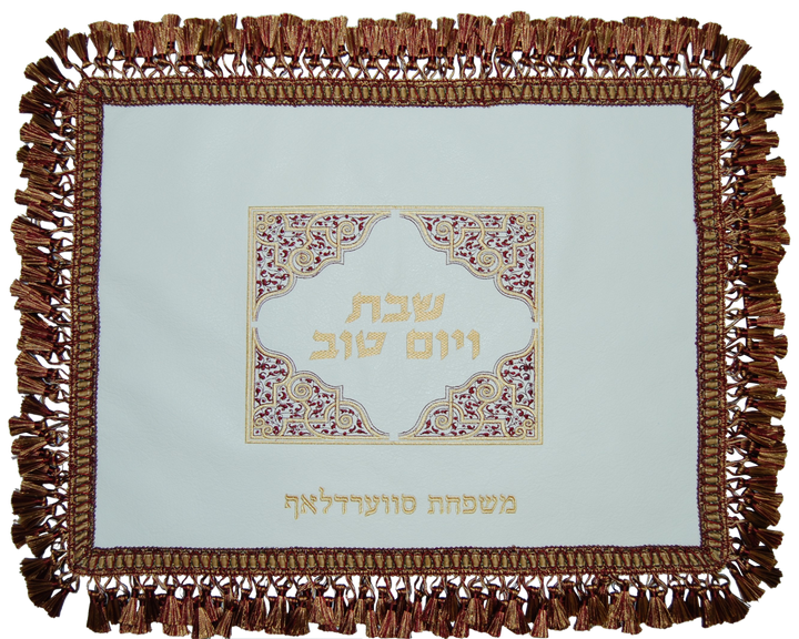 Prestige Leather Challah Cover (CC410A-WH)