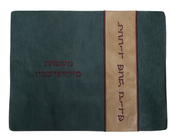 Prestige Regal Leather Challah Cover (CC515-PK)