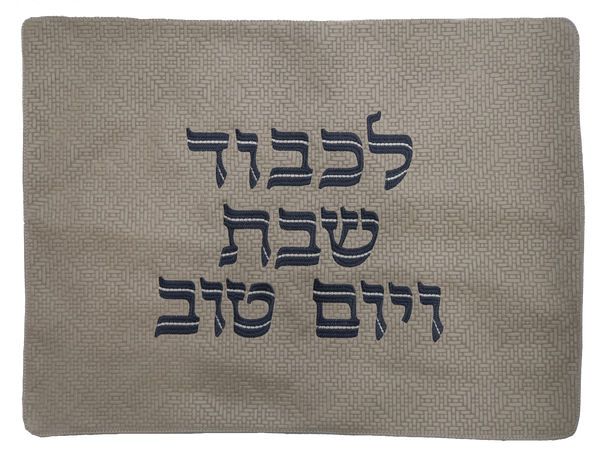Prestige Regal Leather Challah Cover (CC530-ST)