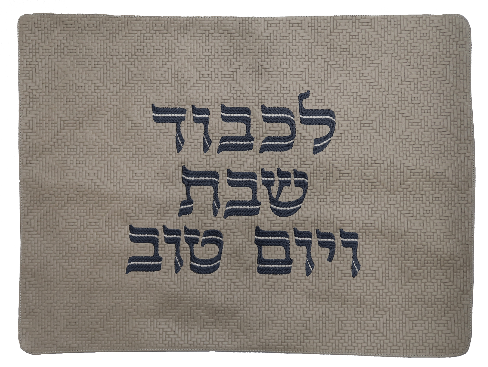 Prestige Regal Leather Challah Cover (CC530-ST)