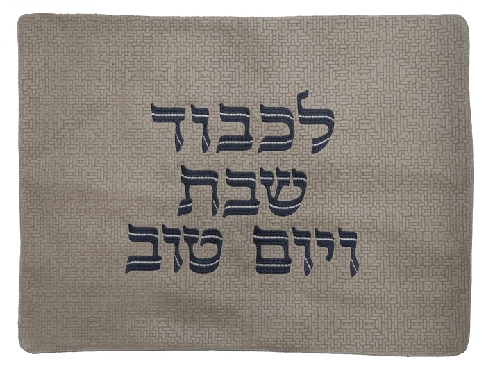Prestige Regal Leather Challah Cover (CC530-ST)