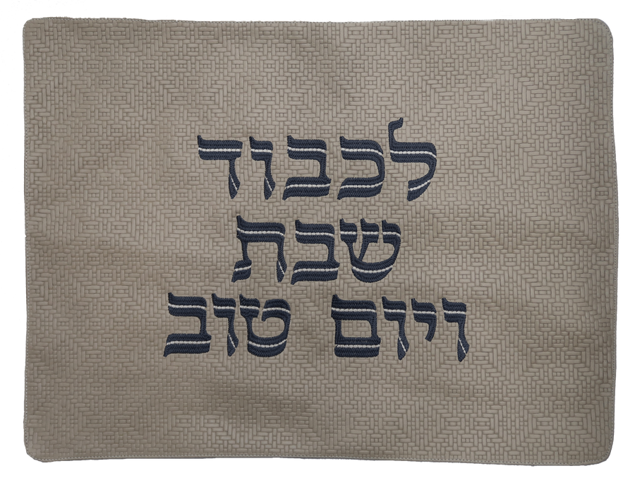Personalization preview — Regal Leather Challah Cover