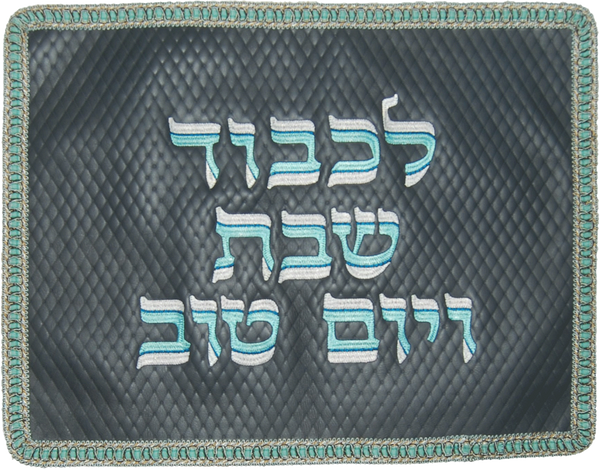 Prestige Leather Challah Cover — Diamond Design, Supreme Collection (CC530E-GR2)