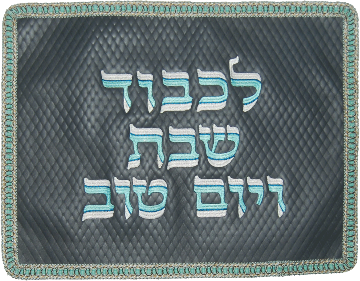 Prestige Leather Challah Cover — Diamond Design, Supreme Collection (CC530E-GR2)