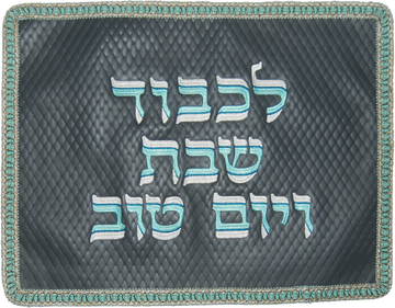 Prestige Leather Challah Cover — Diamond Design, Supreme Collection (CC530E-GR2)
